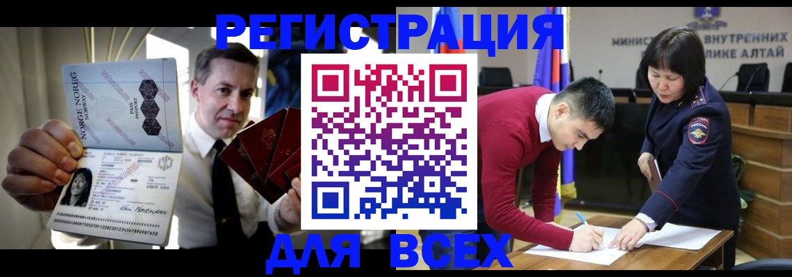 где прописаться в Струнино