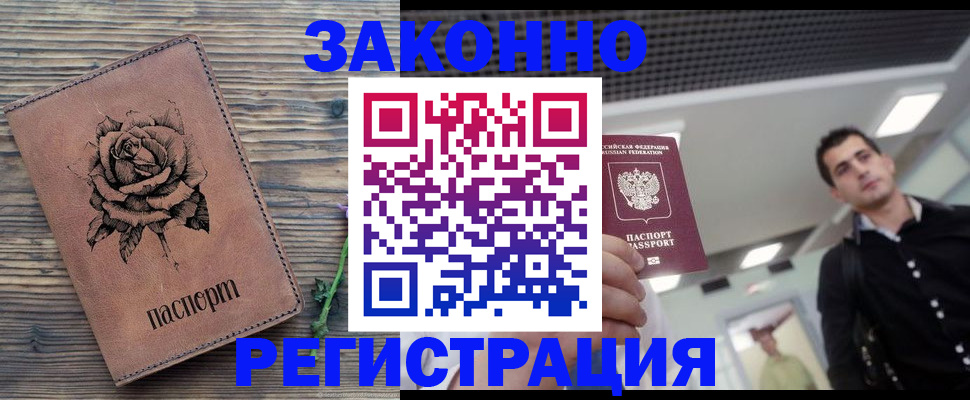 регистрация для дет. сада в Струнино